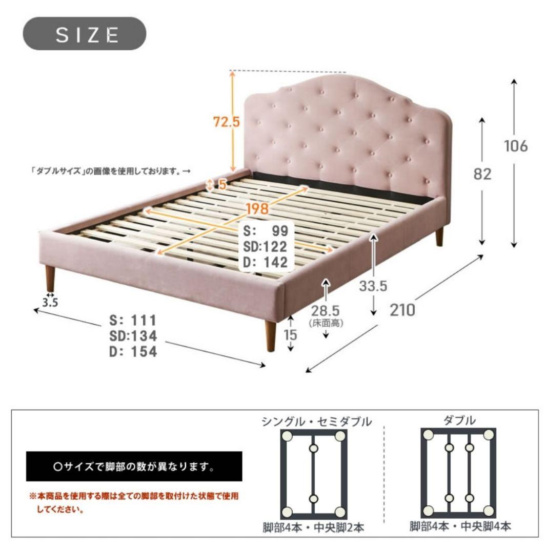 セミダブル ベッド&マットレスセット ピンク ベッドフレーム すのこベッド