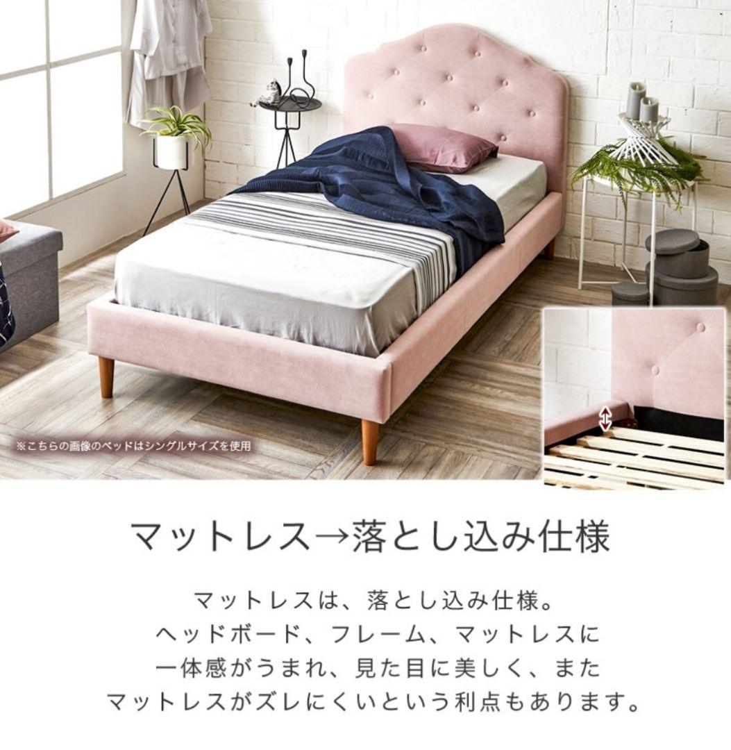 セミダブル ベッド&マットレスセット ピンク ベッドフレーム すのこベッド