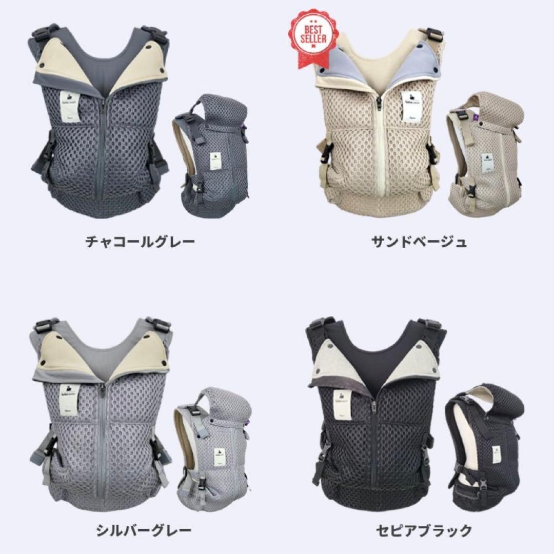 新品 未使用 ベベスワン 抱っこ紐 メッシュ チャコールグレー