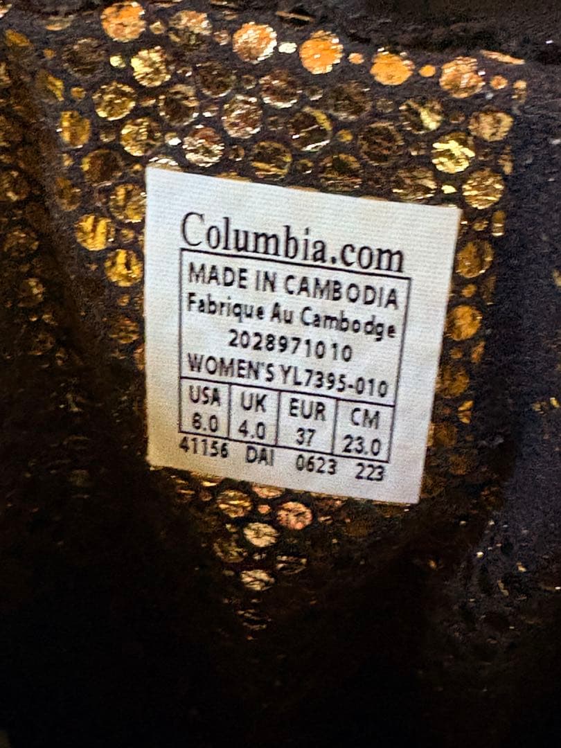 コロンビアサップランド23cm