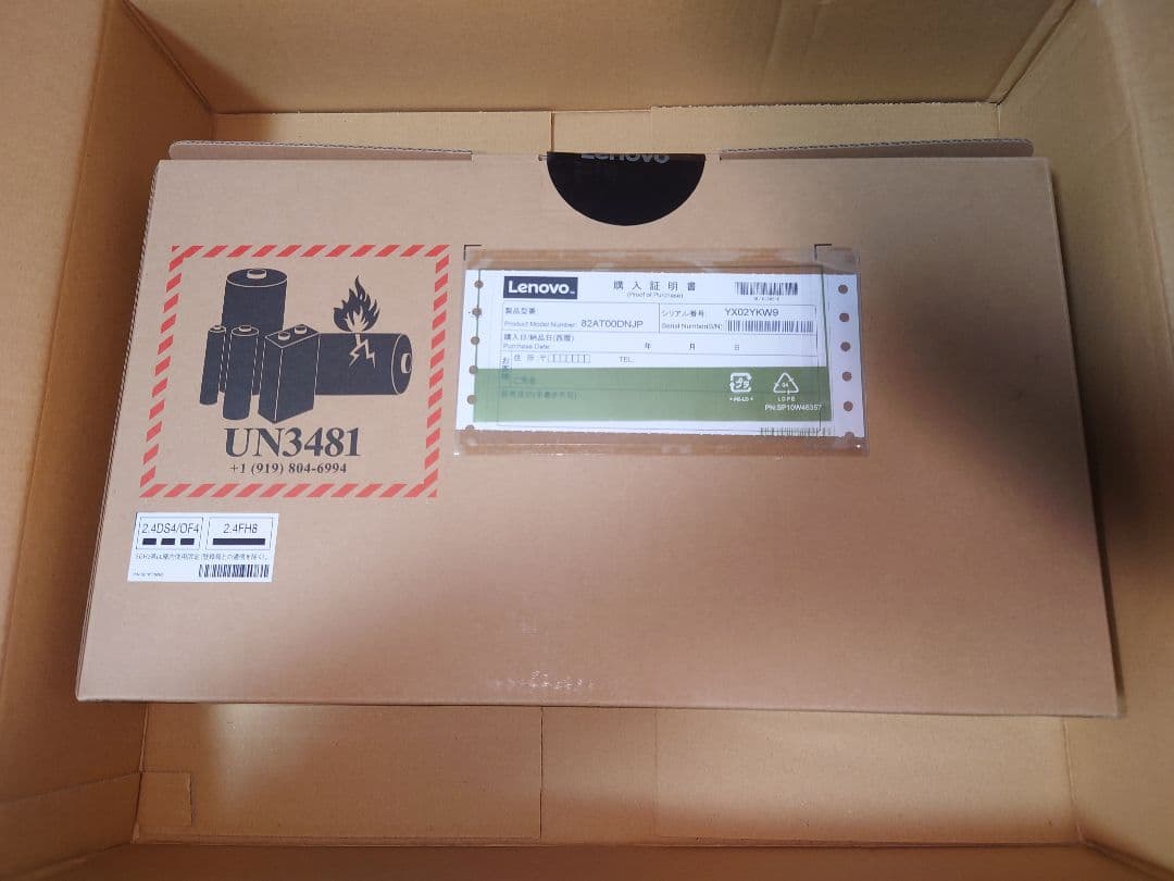 新品未開封 Lenovo IdeaPad Duet 350i office付