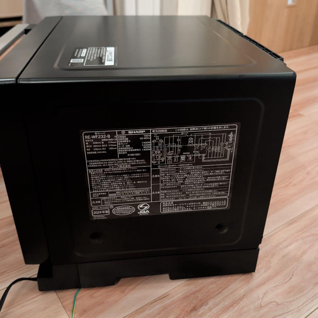 ナ*オ様 シャープ 過熱水蒸気 オーブンレンジ 23L ブラック RE-WF23