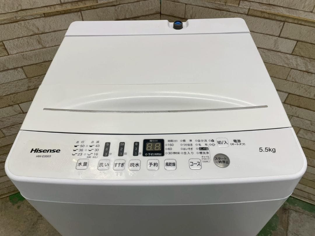 大阪送料無料★3か月保障付★洗濯機★2021年★HW-E5503★IS-1271