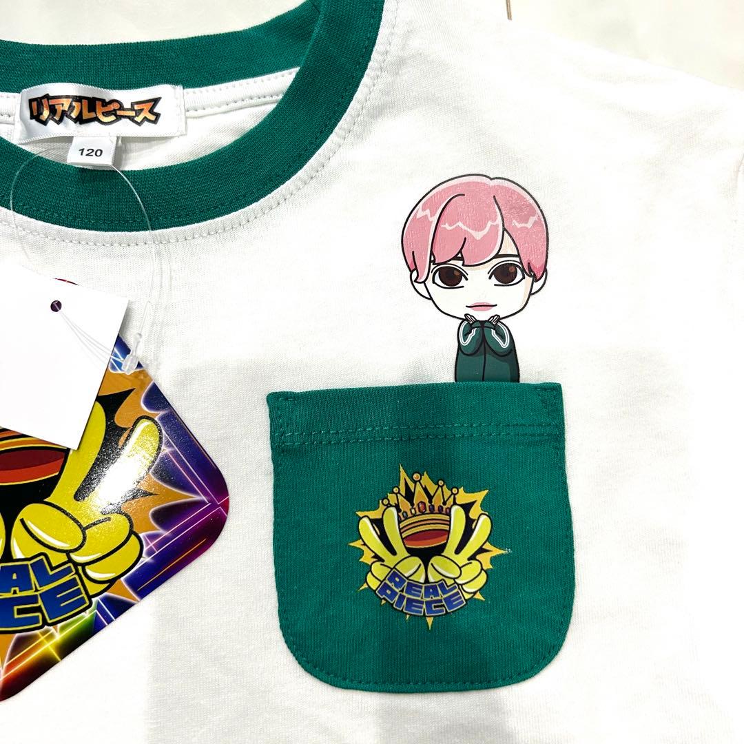 ♡リアルピース♡ セットアップ　Tシャツ　ハーフパンツ　ズボン　キッズ　グリーン