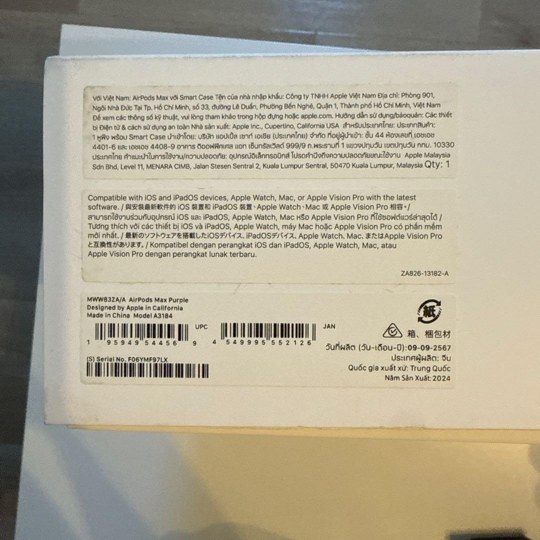 火花AirPods Max(パープル)