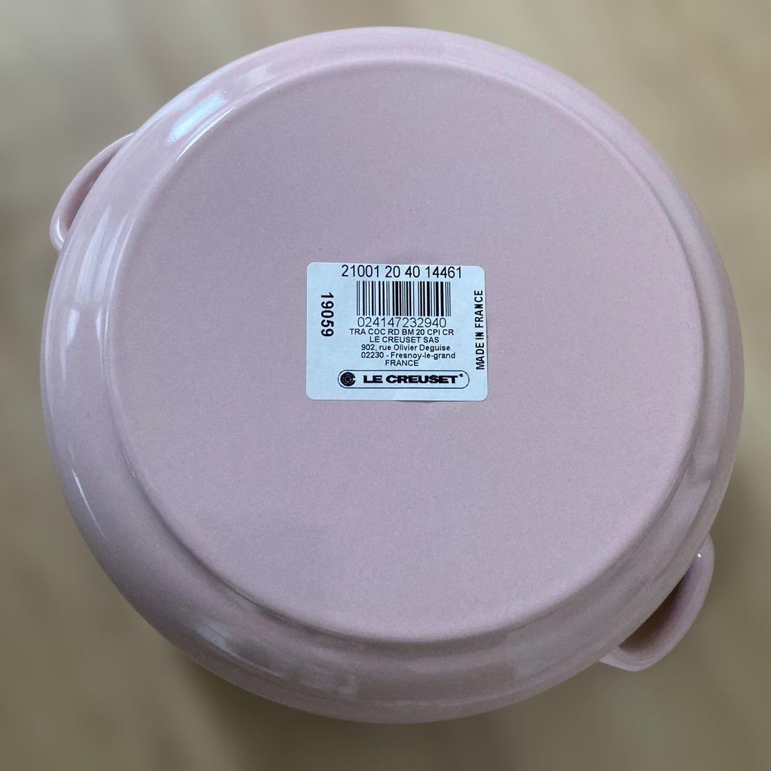 ル・クルーゼ ピンク 食器セット