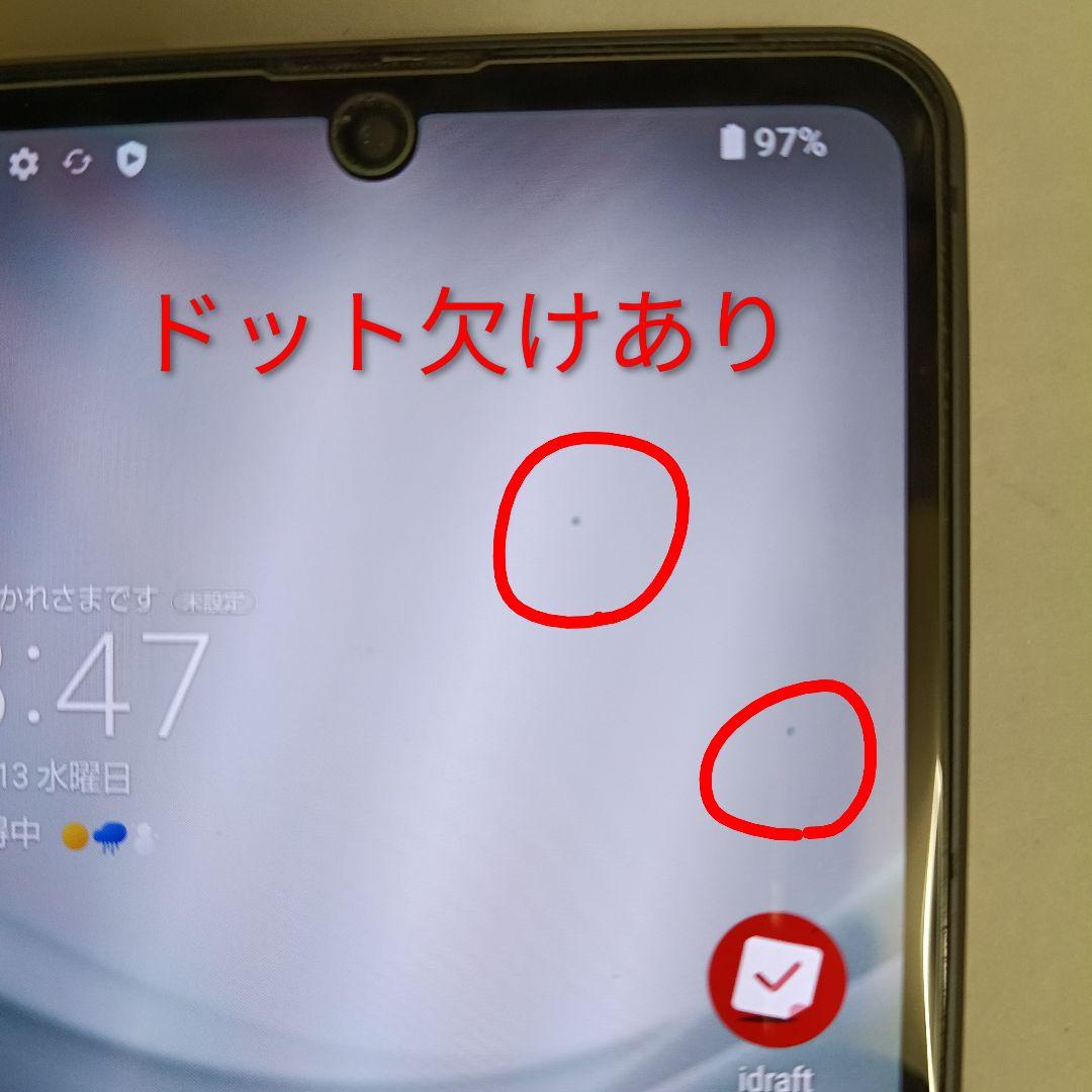 SHARP AQUOS sense7 SK-M24 ブラック