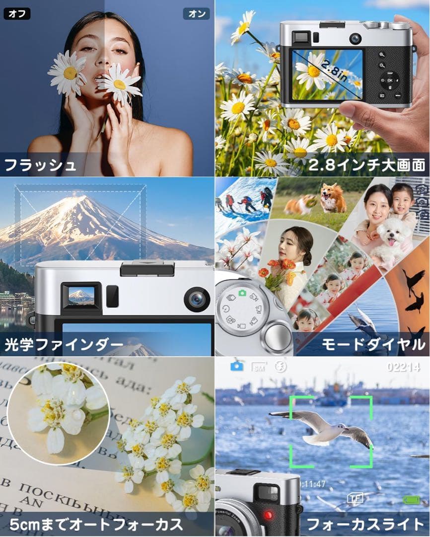 5K デジタルカメラ スマホに送れる デジカメ 4800万画素 30fps