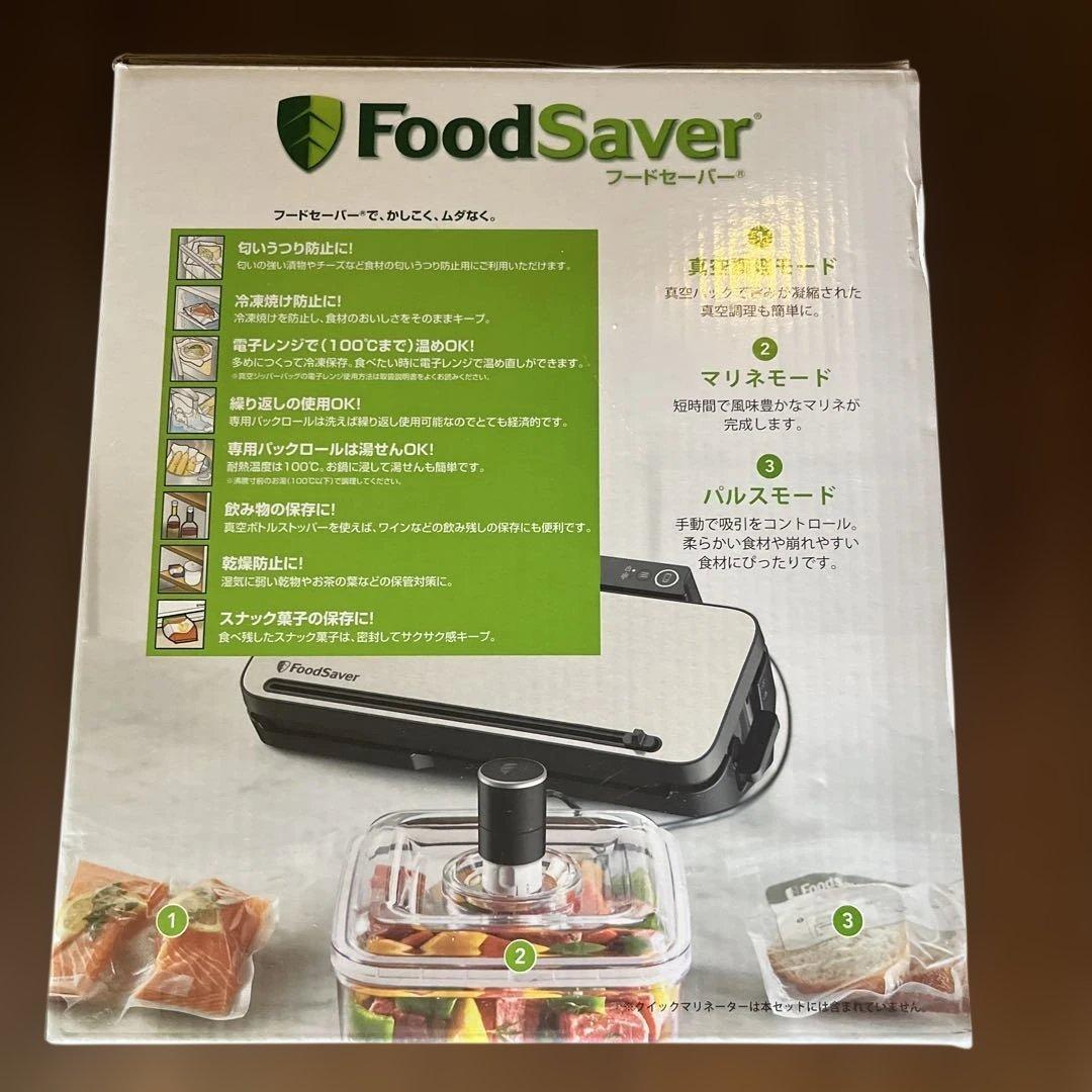 FoodSaver 真空保存機 フードセーバー　真空パック付き