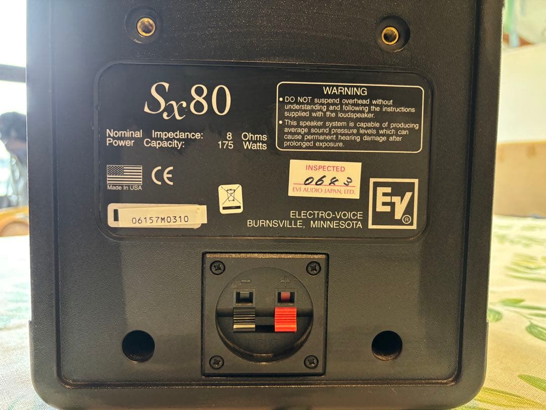 エレクトロボイス SX80スピーカー 1台、壁付用アーム付き