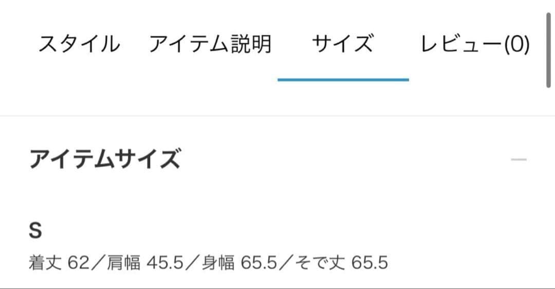 Beams リフレクターナイロンジャケット　S