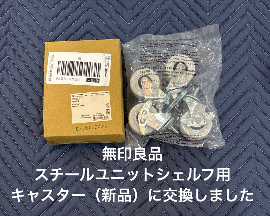 無印良品良品アルミサイドテーブル　435㍉×435㍉高さ370㍉（キャスター含）