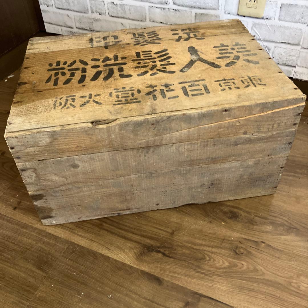 B-1 アンティーク 木箱 昭和レトロ ヴィンテージ 運搬箱 収納 什器