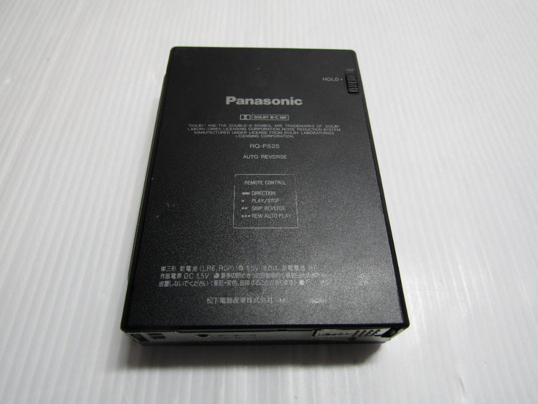 A3562 Panasonic カセットプレーヤー RQ-P525