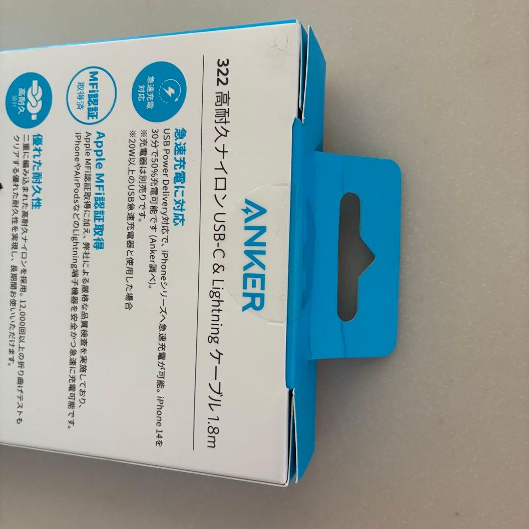 iPhone SE第3世代 64GB 赤｜美品｜Anker新品ケーブル＋充電器