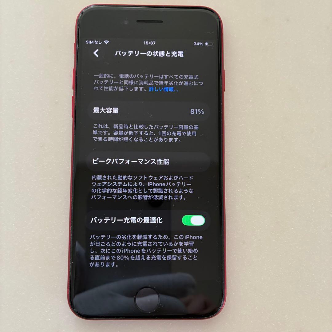 iPhone SE第3世代 64GB 赤｜美品｜Anker新品ケーブル＋充電器
