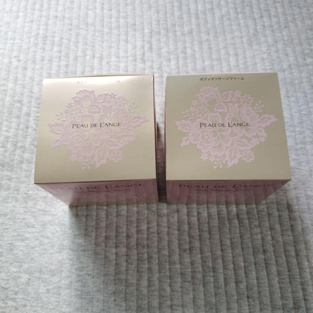 MARUKO PEAU DE L'ANGE ボディマッサージクリーム 2個セット