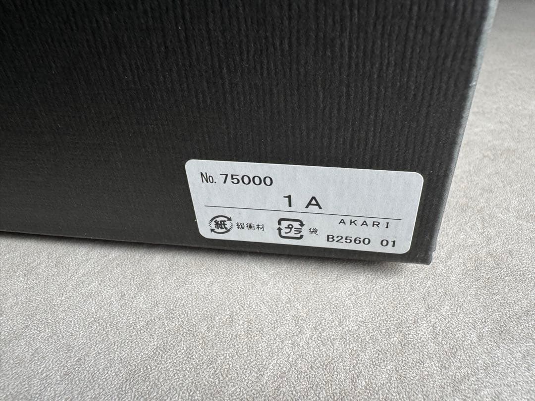 イサムノグチ Akari 1a 【正規品/ほぼ未使用品】