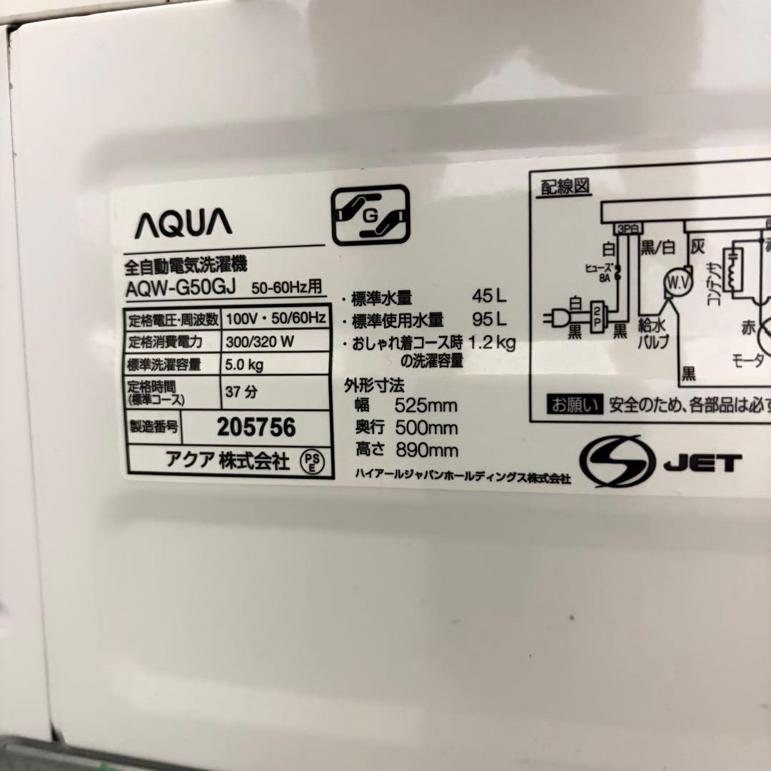 お買い得高品質1人暮らし家電セット❗️大阪、大阪近郊配送と設置無料N