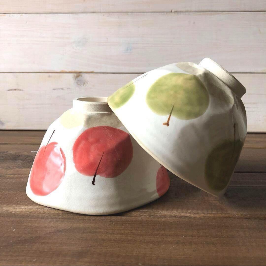 ゆみぶう 波佐見焼【新品・送料込】アップルお茶碗・小丼
