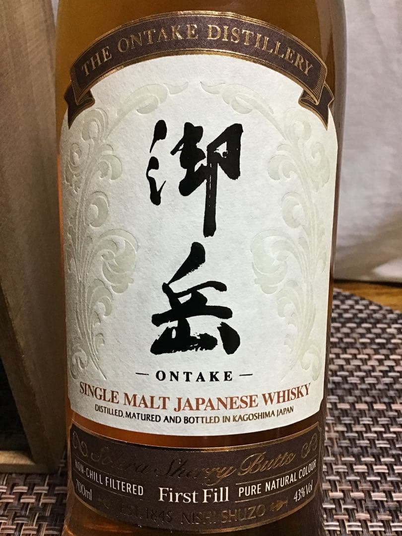 御岳　2023 ONTAKE シングルモルトウイスキー