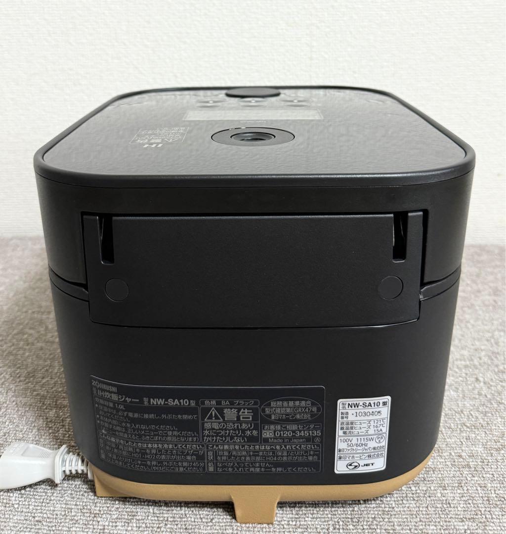 【美品】象印 圧力IH炊飯ジャー NW-SA10 動作保証