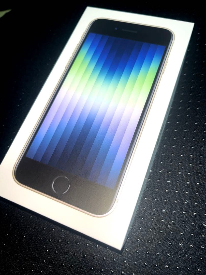 ☆新品・未使用品☆ iPhone SE (第3世代) 64GB スターライト