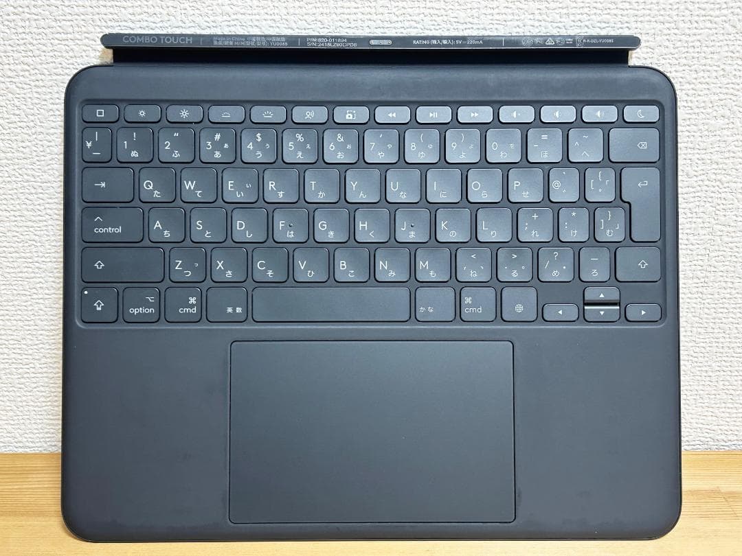 はる　Logicool Combo Touch