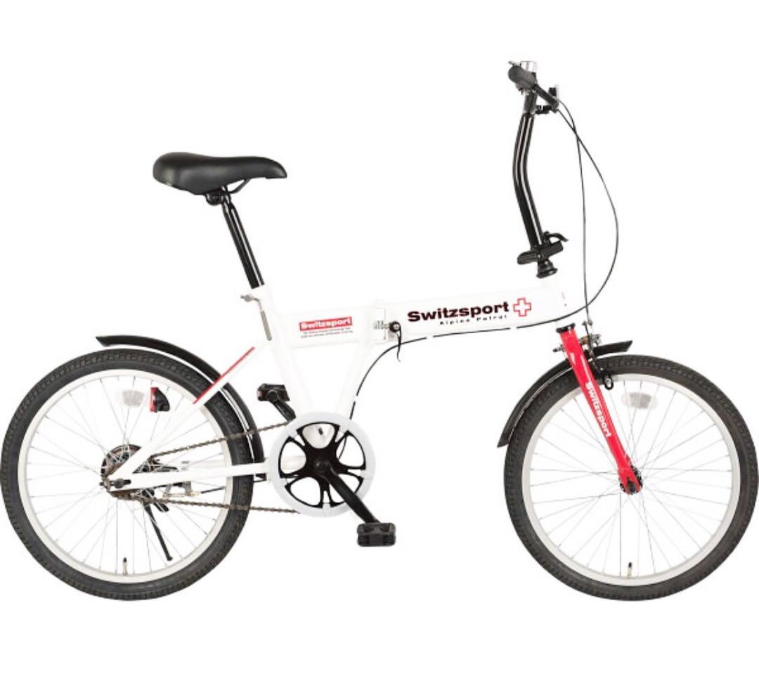 新品未使用！スウィットスポートSwitzsport 折りたたみ自転車 20インチ