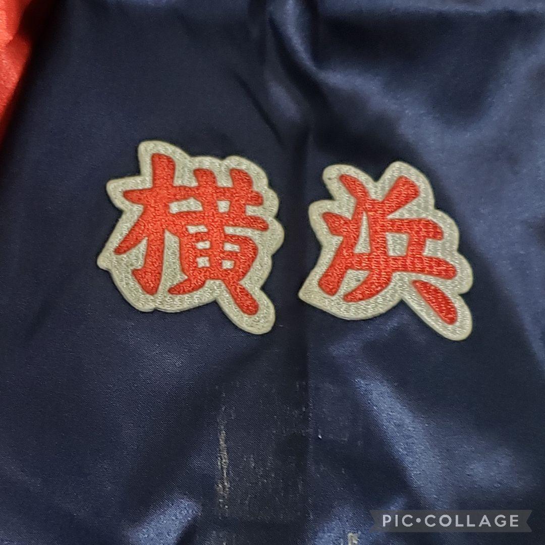 横浜　REWARD　グランドコート　スタジャンタイプ　リブライン　三角タグ