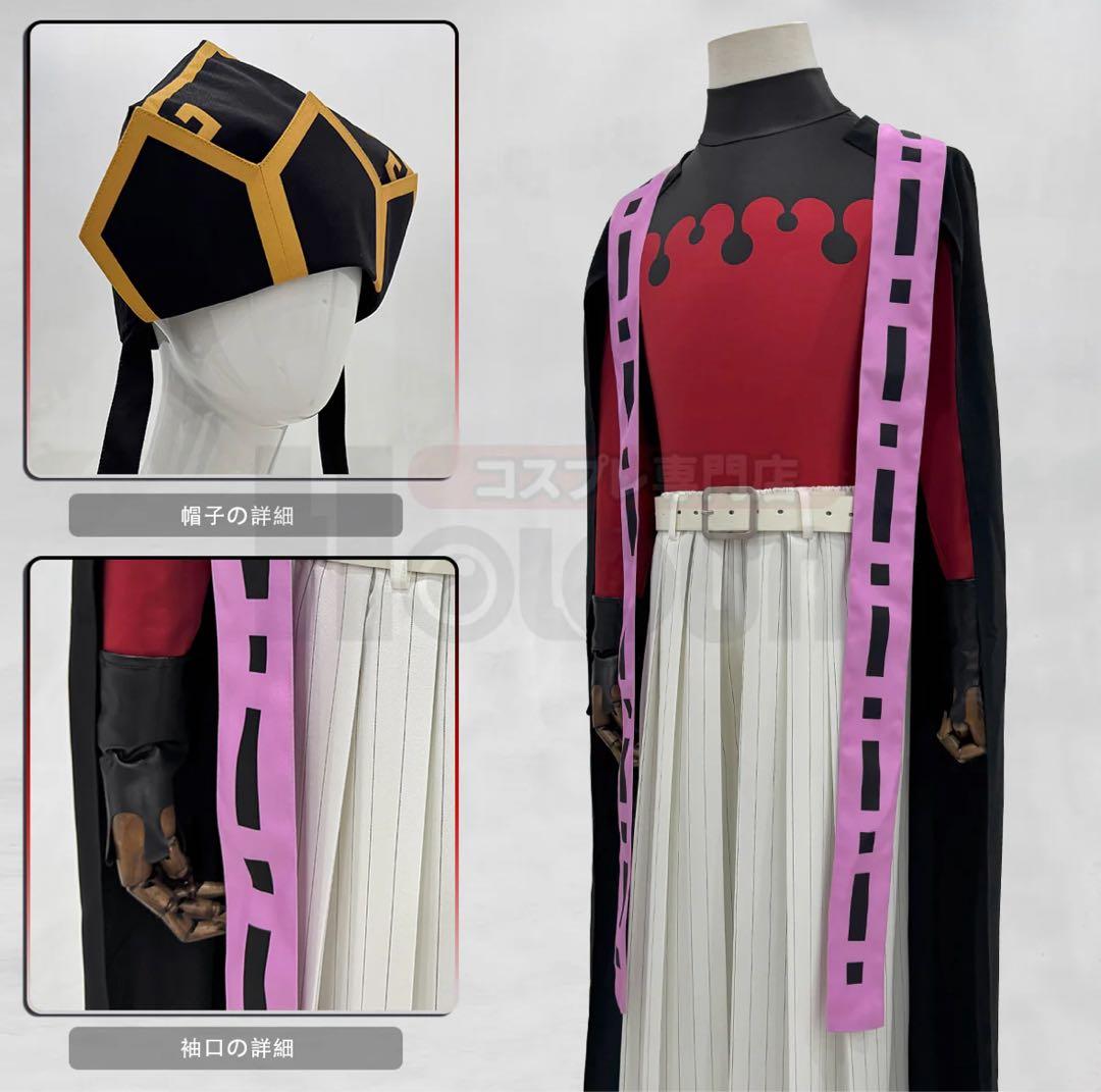 童磨 鬼滅の刃 コスプレ 衣装 ウィッグ セット Lサイズ