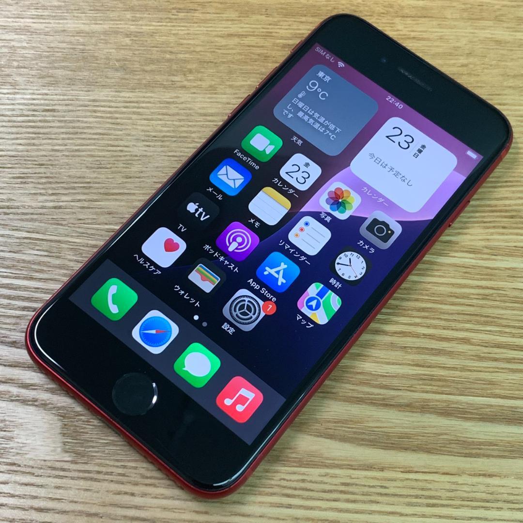 U5 SIMフリー iPhoneSE 第2世代 64GB Red おまけ付き