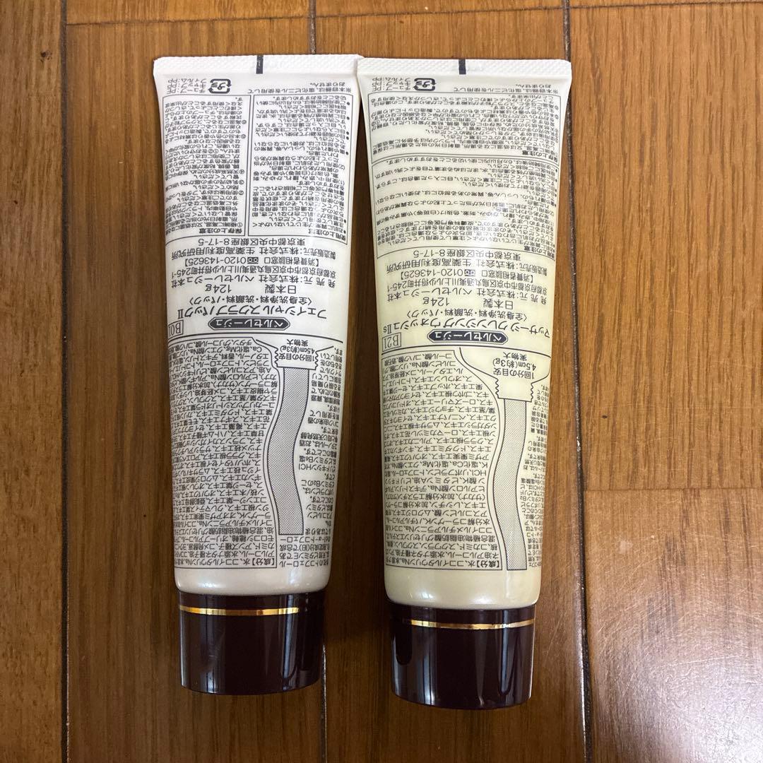 ベルセレージュフェイシャルスクラブパックマッサージクレンジングパックⅡ2本セット