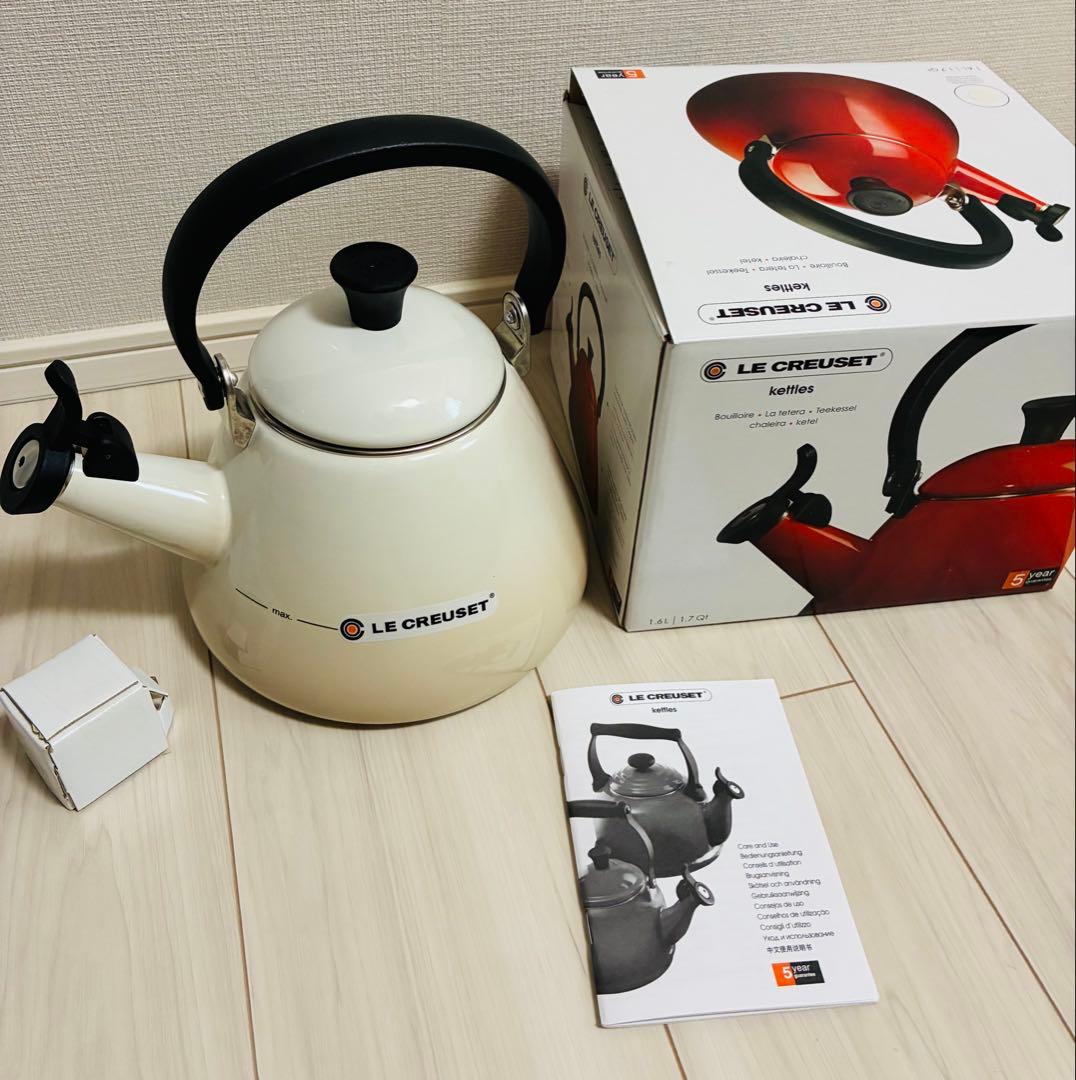 mnさま専用　ル・クルーゼ コーン ケトル 1.6L