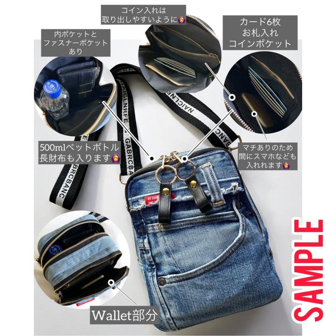 Wallet shoulder bag／ミニポーチ付／ブラウンレオパ