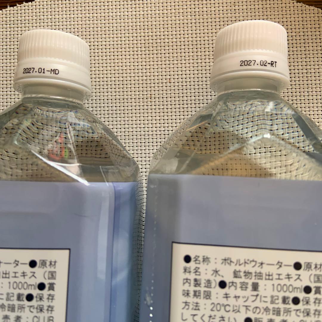 ライフエッセンス1,000㎖✖️２本　クラブエコ　ポタポタクラブ