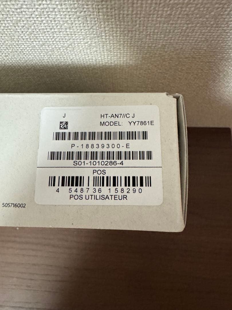 美品 SONY BRAVIA Theatre U HT-AN7 ネックスピーカー