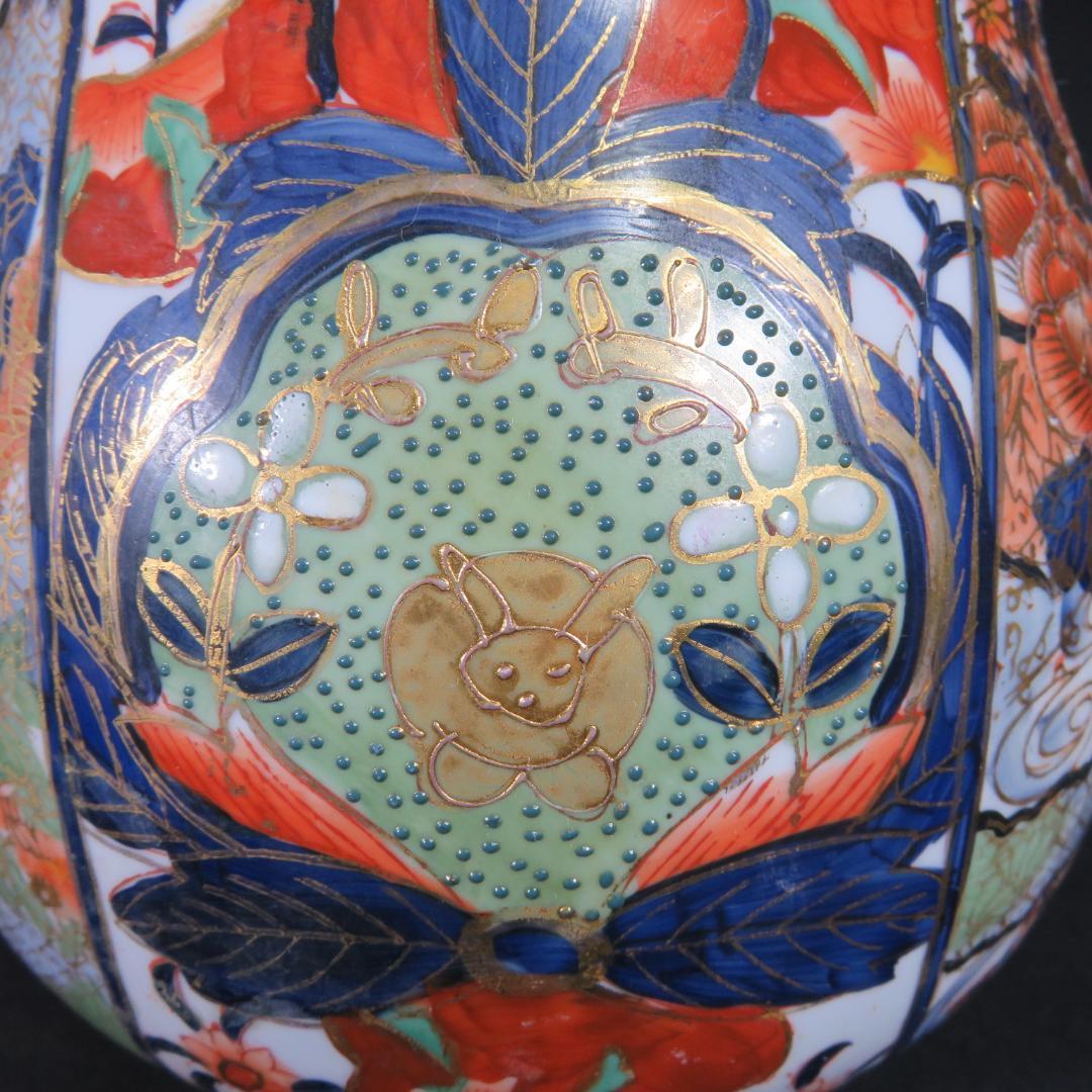 水注 茶道具 茶器 色絵 金彩 兎 瓢箪型 豪華賢覧 煌びやか