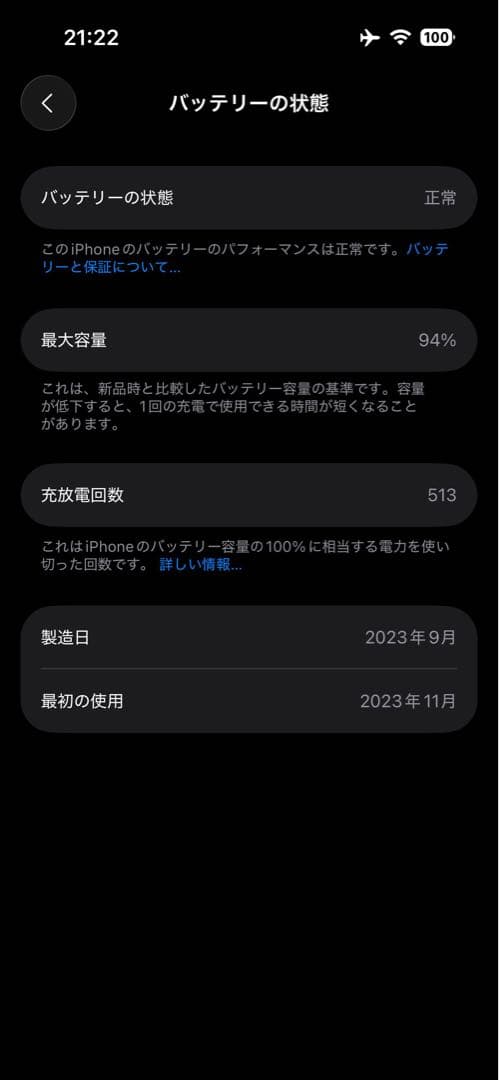 スマートフォン本体 iphone15 128GB