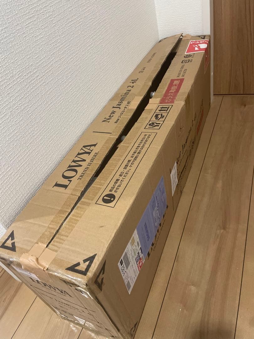 【新品未使用】LOWYA New ジャスミーナ　シーリング