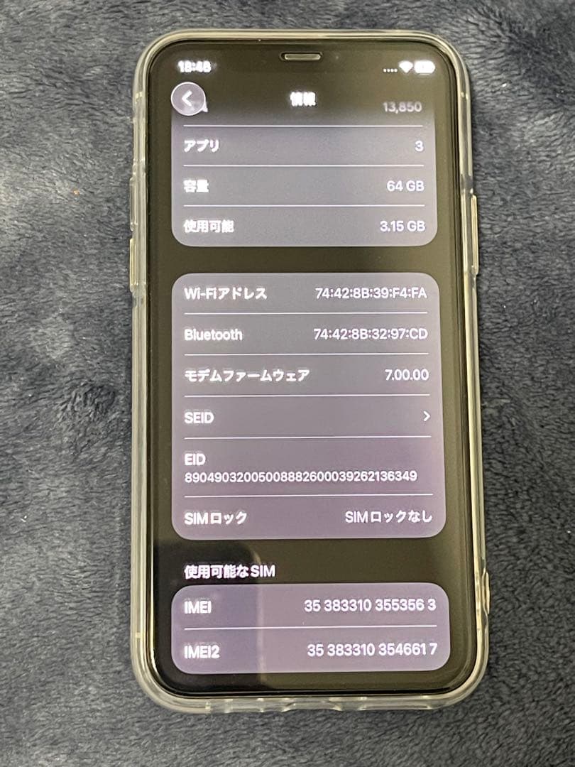 スマートフォン本体 iPhone11Pro