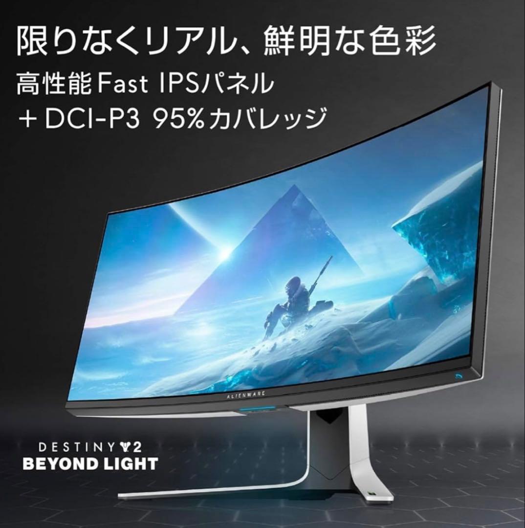 デル湾曲ゲーミングモニター AW3821DW WQHD+ 1ms/144Hz