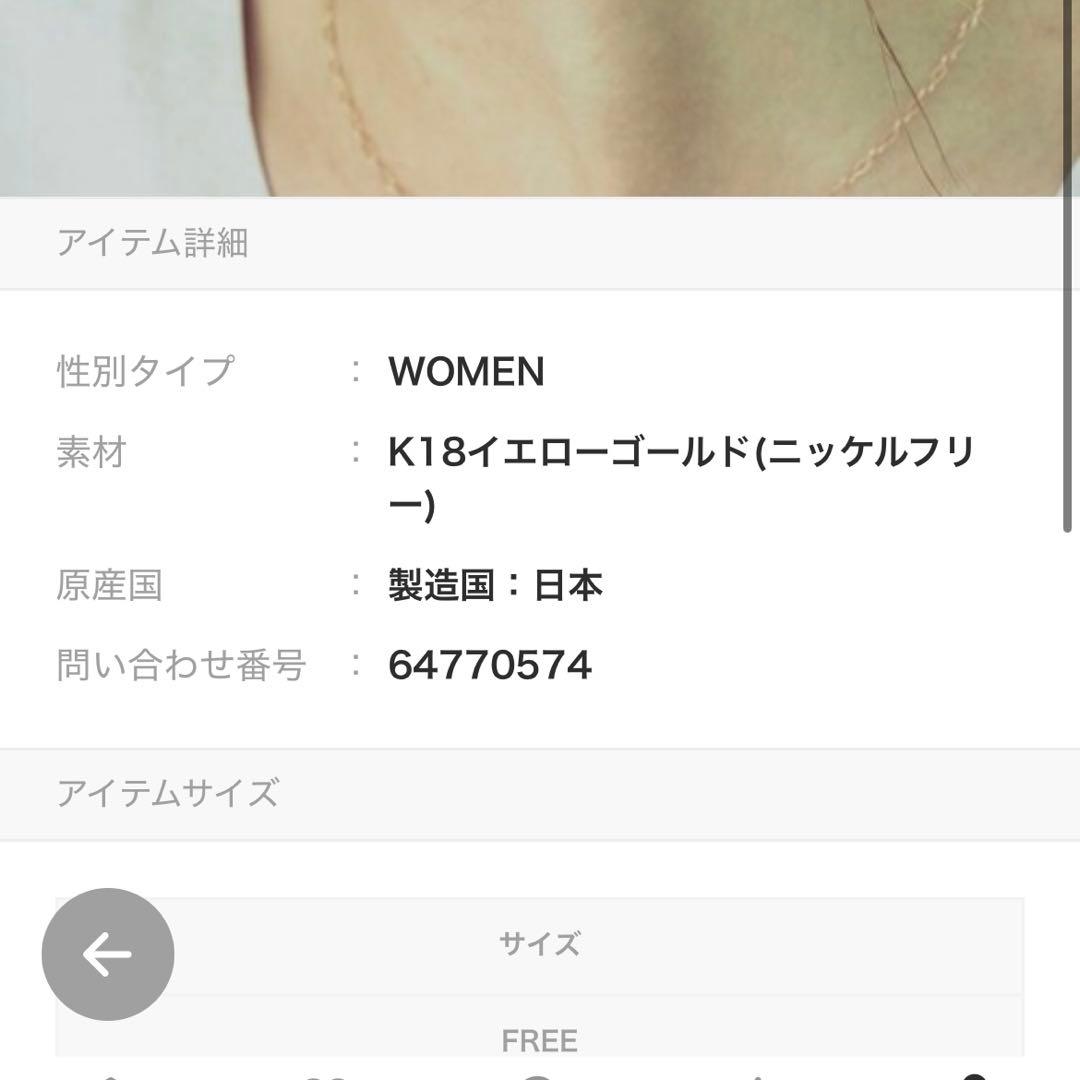 ete エテ フラワー ピアス K18YG イエローゴールド 片耳のみ