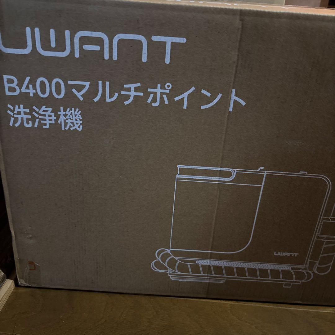 リンサークリーナー 18KPa 強力吸引力 カーペットクリーナー 大容量