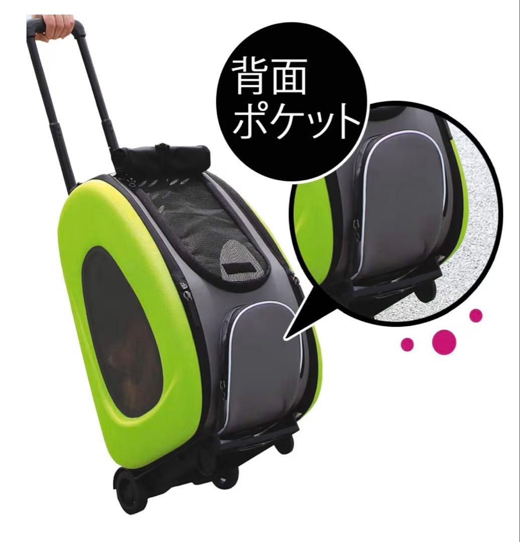 トンプソン様　アイリスオーヤマ 4WAYペットカート FPC-920 グリーン
