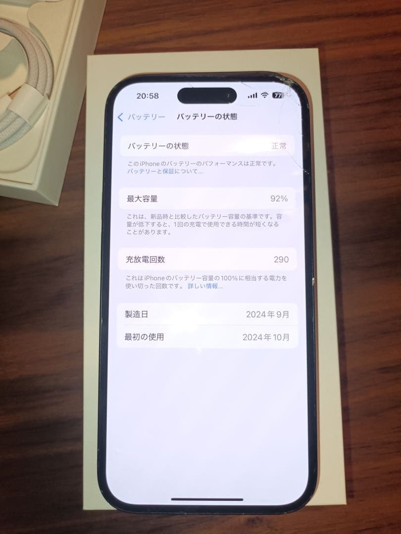 iphone15 128gb simフリー