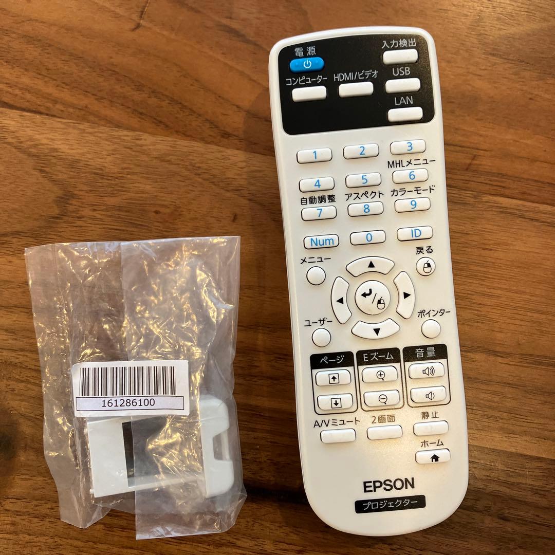 【投影時間35Hのみ】EPSON EB-W05