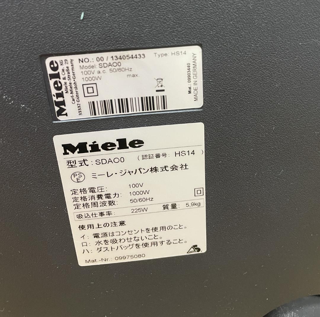 Y♢413 ミーレ Miele 掃除機 Compact C2 SDAO0