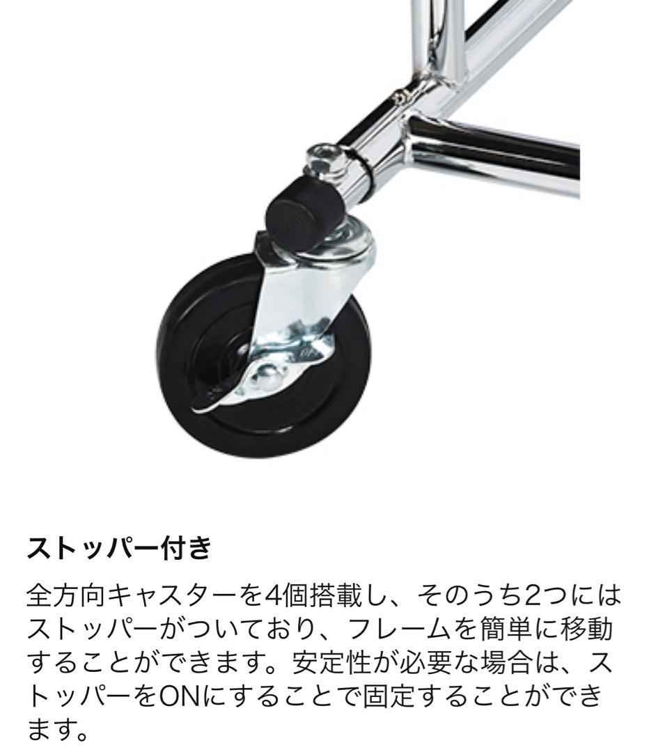 HOKEEPER ハンガーラック 耐荷重200KG 業務用 3ウェイ ダブル