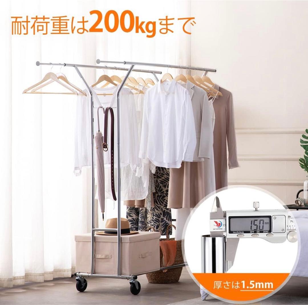 HOKEEPER ハンガーラック 耐荷重200KG 業務用 3ウェイ ダブル